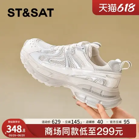 星期六网面透气厚底老爹鞋女款轻便不累脚百搭休闲鞋女鞋增高6CM商品大图