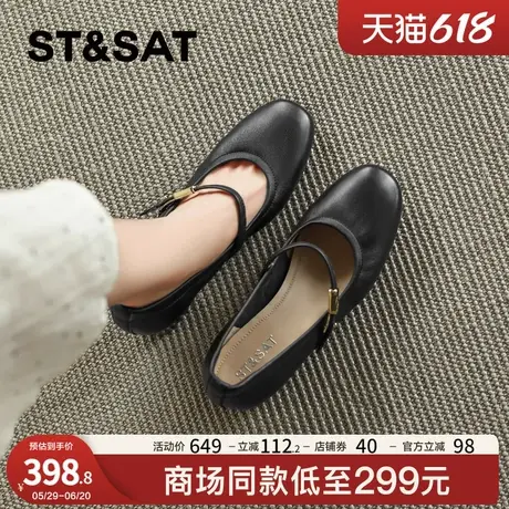 星期六法式气质羊皮玛丽珍鞋女2025春季新款真皮粗跟高跟鞋子单鞋商品大图