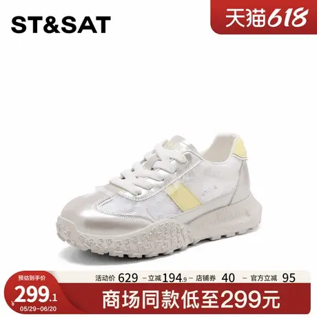 星期六网纱阿甘鞋女2025夏季新款仙女风网面透气德训鞋厚底休闲鞋商品大图