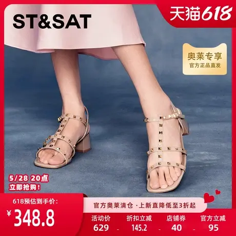 星期六新款夏天精致方跟仙女一字带中跟凉鞋工作鞋职业SSC2115324商品大图