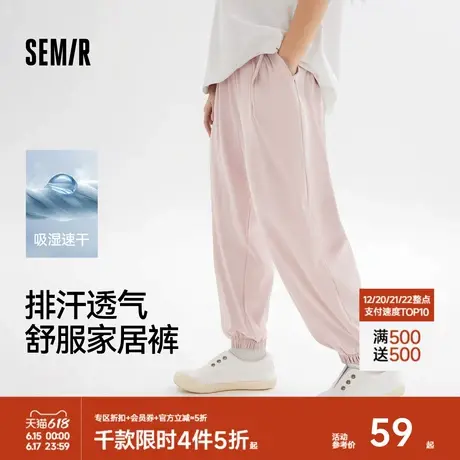 森马儿童童装长裤吸湿速干蝴蝶结纯色休闲裤子夏季女童束脚家居裤商品大图