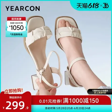 意尔康女鞋夏季时尚休闲百搭凉鞋外穿女士仙女风配裙子商品大图