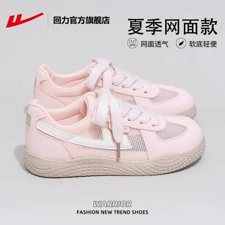 回力官方旗舰店德训鞋女款2025新款夏季女鞋透气网面板鞋帆布鞋子商品大图
