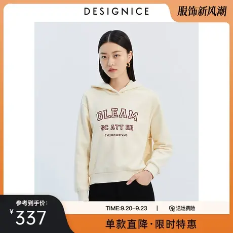 迪赛尼斯秋冬新款时尚字母宽松米色连帽套头长袖短款卫衣女士图片