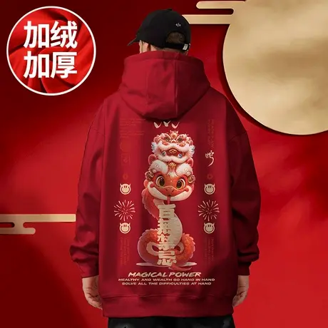 2025红色连帽卫衣秋冬款过年新年蛇年本命年宽松加绒情侣男生外套商品大图