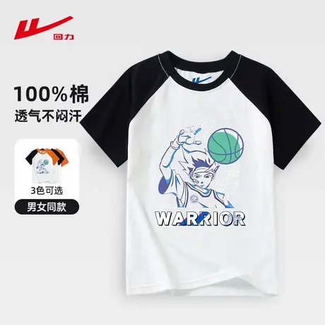 回力童装男童短袖T恤2025夏季新款儿童纯棉宽松圆领半袖印花上衣图片