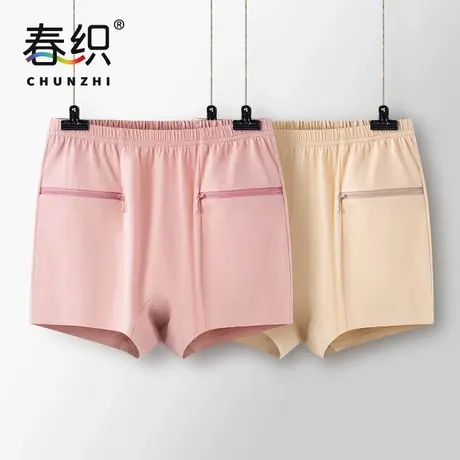 春织中老年内裤女纯棉带拉链口袋防盗老人平角裤宽松安全裤防走光商品大图