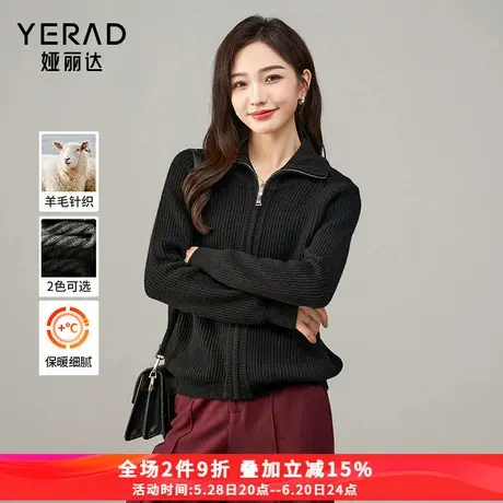 娅丽达慵懒风拉链羊毛针织衫外套女2024秋冬新款内搭保暖加厚毛衣商品大图