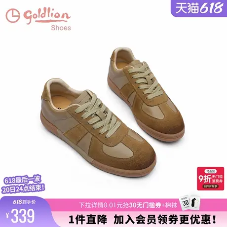[焦糖玛奇朵]金利来复古德训鞋女平底春季新款女鞋轻便运动休闲鞋商品大图