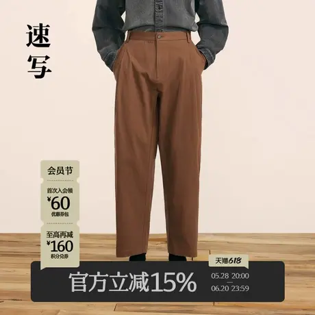 速写男装秋冬新款宽松弯刀裤棉休闲锥形裤时尚潮流设计感男士裤子商品大图