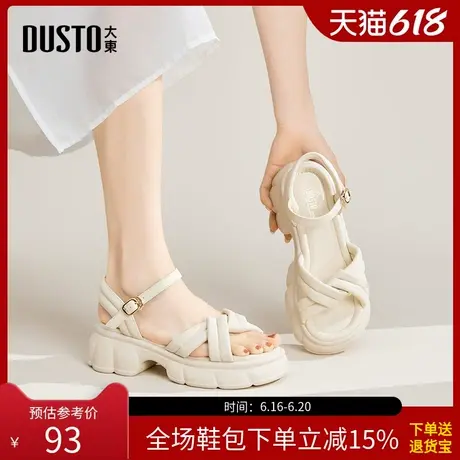 大东一字带凉鞋2025夏季新款女鞋时尚休闲平底高跟一字扣X0147图片