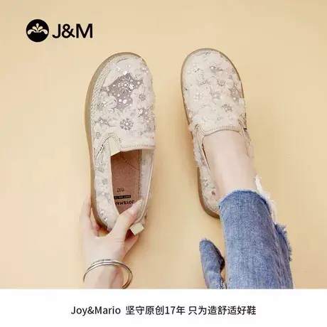 J&M/快乐玛丽女鞋2025新款夏季镂空透气一脚蹬懒人休闲凉鞋渔夫鞋商品大图