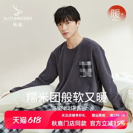 秋鹿【清仓仅剩大码】毛绒睡衣男冬季格子长袖长裤摇粒绒加厚保暖商品大图