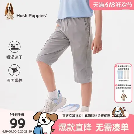 暇步士童装男童短裤夏季新款中大童宽松运动裤儿童休闲速干裤商品大图