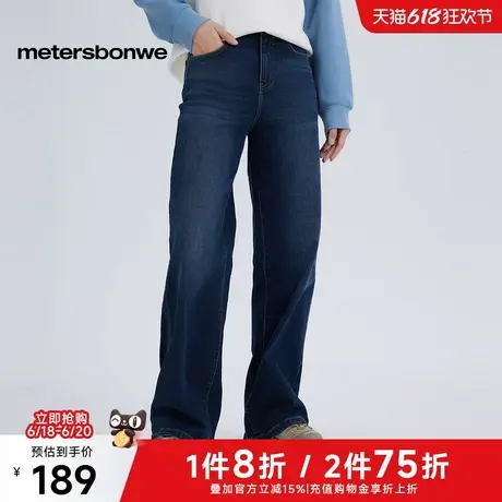美特斯邦威渐变水洗牛仔裤女2025春新款复古百搭通勤长裤直筒裤图片