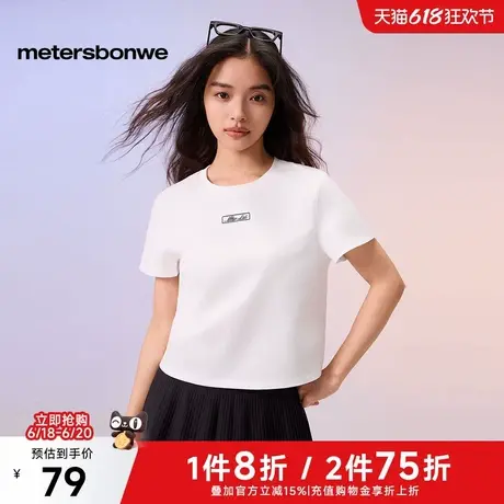 美特斯邦威短袖T恤女士2025夏季新款简约刺绣户外通勤合体白色T恤商品大图