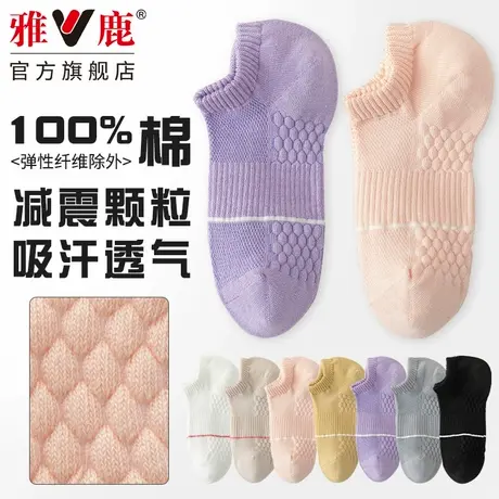 雅鹿袜子女中短筒2024年夏季按摩底薄款吸汗网眼女士短袜春款商品大图
