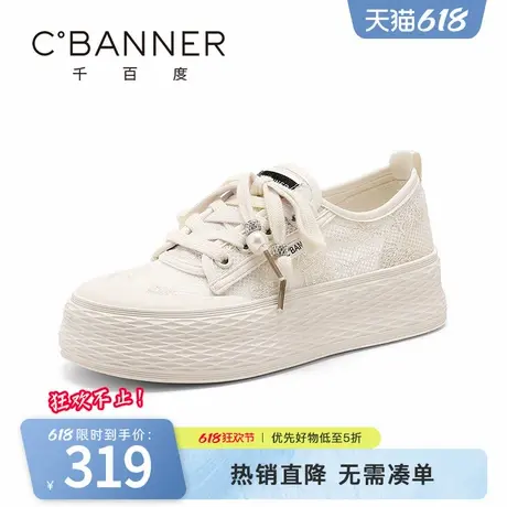 千百度渔夫鞋女2025夏季新款百搭网面厚底增高运动休闲鞋轻便女鞋商品大图