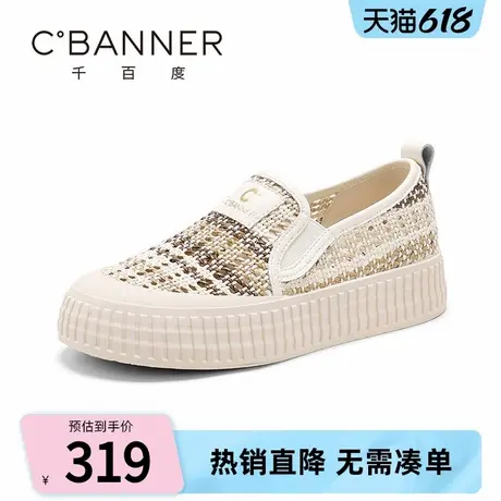 千百度渔夫鞋女鞋2025夏季新款时尚编织透气一脚蹬舒适休闲鞋单鞋图片