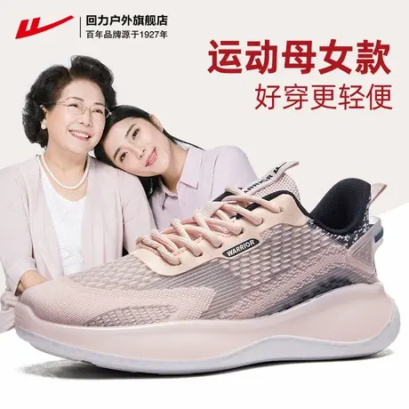 回力女鞋妈妈鞋秋季新款中老年轻便健步运动鞋子舒适软底老人鞋秋商品大图