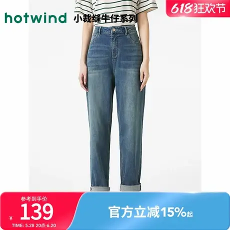 热风男友风牛仔裤2025年春季新品老爹萝卜牛仔裤宽松窄脚牛仔裤女图片