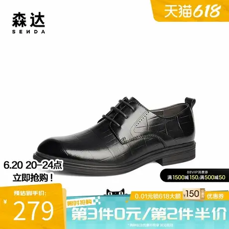 森达正装皮鞋男春秋职业通勤复古舒适平跟商务正装德比鞋JDZ10DM4商品大图