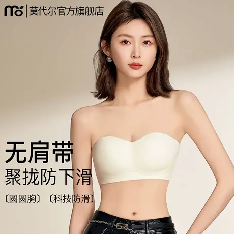 无肩带内衣女科技防滑聚拢显大圆圆胸夏薄款无痕抹胸美背裹胸文胸商品大图