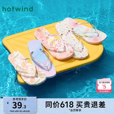 热风外穿人字拖女鞋2025年夏季新款百搭沙滩凉拖度假风休闲拖鞋女图片