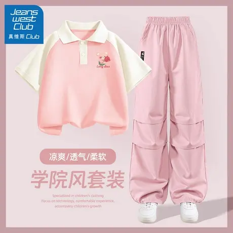 真维斯club女童夏套装2025新款儿童polo短袖户外休闲裤洋气大童装图片