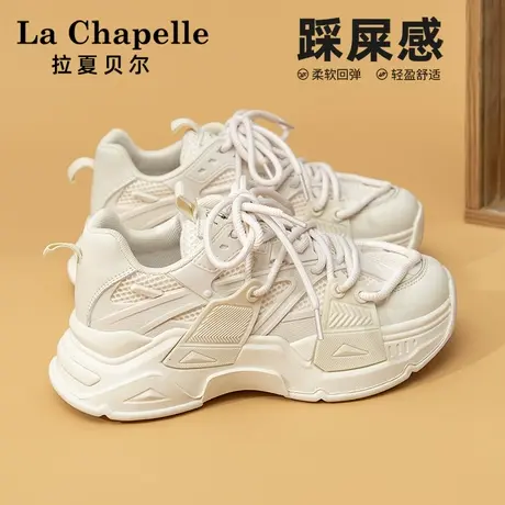 拉夏贝尔网红厚底老爹鞋女2025新款春季爆款显脚小休闲运动鞋子女商品大图