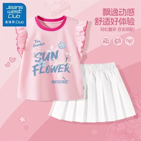 真维斯club童装女童套装夏薄款2025新款儿童夏季巨好看短袖夏装潮商品大图