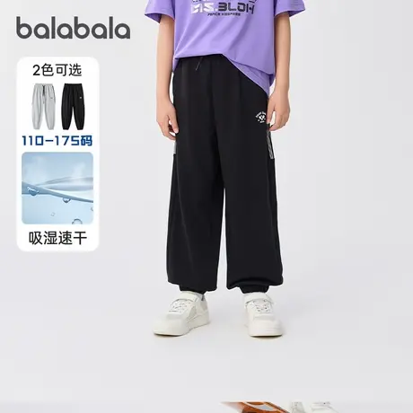 商场同款巴拉巴拉男童运动裤儿童速干裤子休闲裤2025夏季新款童装商品大图