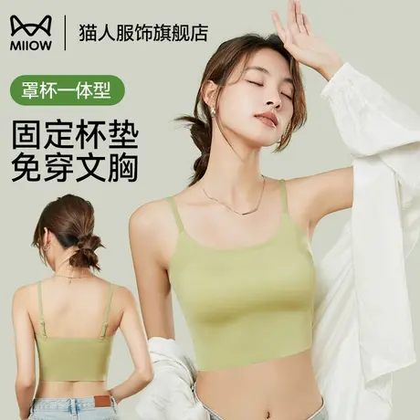 猫人吊带背心女免穿文胸带胸垫一体式无痕美背夏季抹胸内衣可外穿商品大图