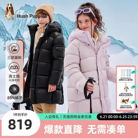 暇步士童装儿童长款羽绒服大童冬季新款男童三防上衣女童保暖外套商品大图