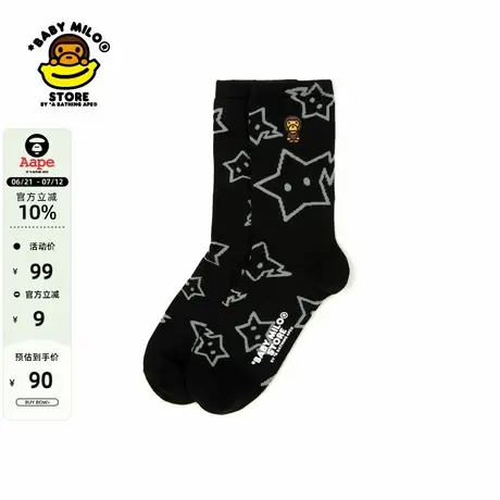 BABY MILO STORE配饰春秋小猴刺绣星星提花中筒袜4331XXN商品大图