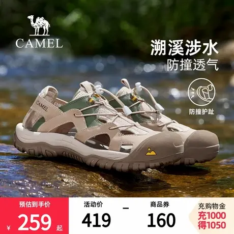 骆驼溯溪凉鞋男2025夏季新款透气运动男女户外徒步涉水鞋防滑沙滩商品大图