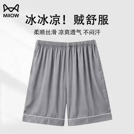 猫人冰丝短裤男士睡裤夏季薄款宽松印花家居服大码凉感透气大裤衩商品大图