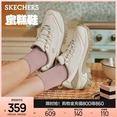Skechers/斯凯奇Skechers斯凯奇蜜糕鞋春季女灯芯绒老爹鞋休闲鞋商品大图
