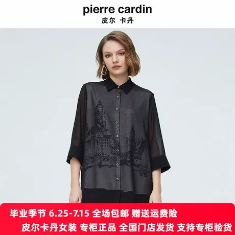 【皮尔卡丹女装】衬衫黑色刺绣浮雕图片衬衫 正装 P4254B4035B0商品大图