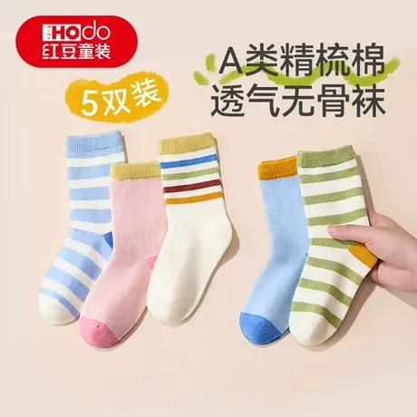 红豆儿童袜子春秋新款男童女童中筒无骨棉袜秋冬大童宝宝运动长袜商品大图