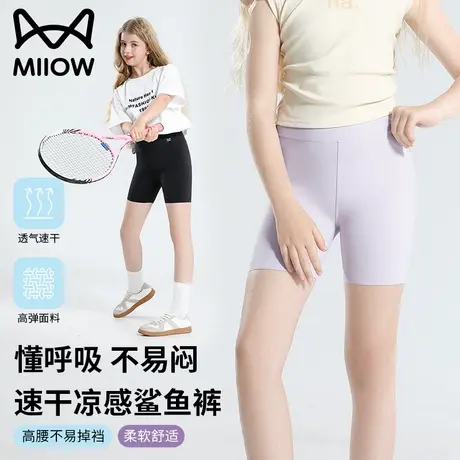 猫人女童裤子夏季薄款2025新款儿童打底裤宝宝瑜伽短裤速干鲨鱼裤商品大图