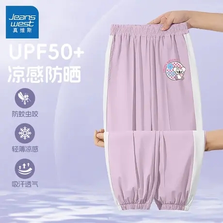 真维斯童装女童裤子夏季薄款儿童防蚊裤20225新款凉感小女孩夏装图片