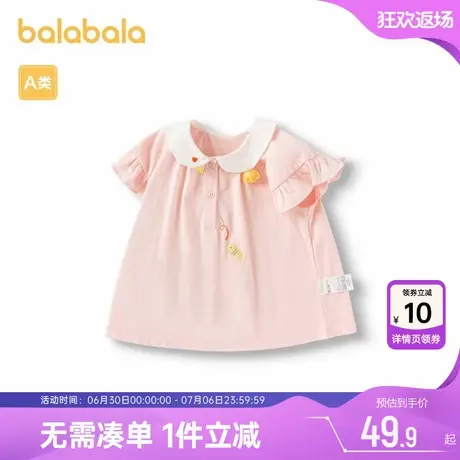巴拉巴拉女童短袖T恤婴儿宝宝纯棉打底衫夏季新款童装儿童衣服薄商品大图