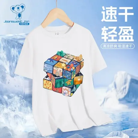 JU真维斯童装2025夏季新款男童圆领速干凉感短袖T恤图片