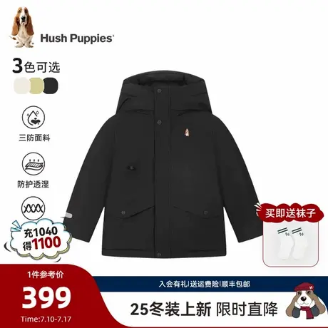 【25冬新品】暇步士童装男童中长款棉服大童厚实儿童三防保暖外套图片