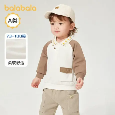 【商场同款】巴拉巴拉婴儿长袖t恤宝宝打底衫2025春装新款童装小5商品大图