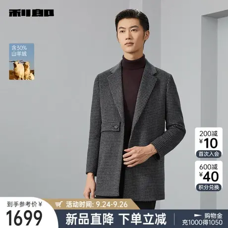 【山羊绒】利郎毛呢大衣男士千鸟格商务翻领2023冬保暖中长款外套商品大图