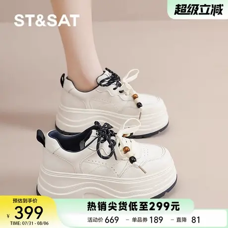 星期六真皮厚底小白鞋女2025秋季新款百搭轻便运动休闲鞋软底板鞋商品大图