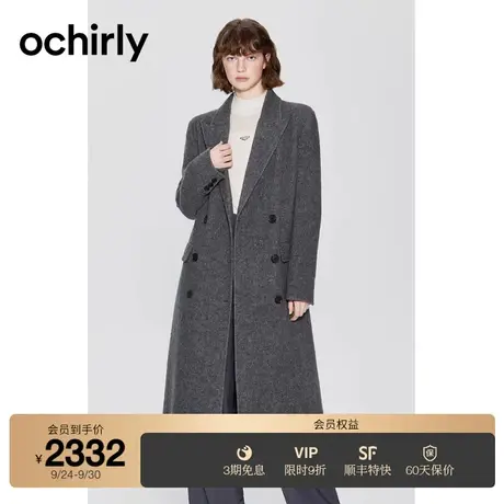 【高奢大衣】欧时力 澳进口羊毛长款呢外套女2023新秋冬大衣腰带商品大图