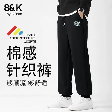 班尼路S&K运动休闲裤子男潮流印花重磅针织束脚长裤街头卫裤男款A商品大图